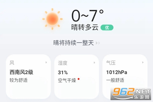 ����Ԥ����app