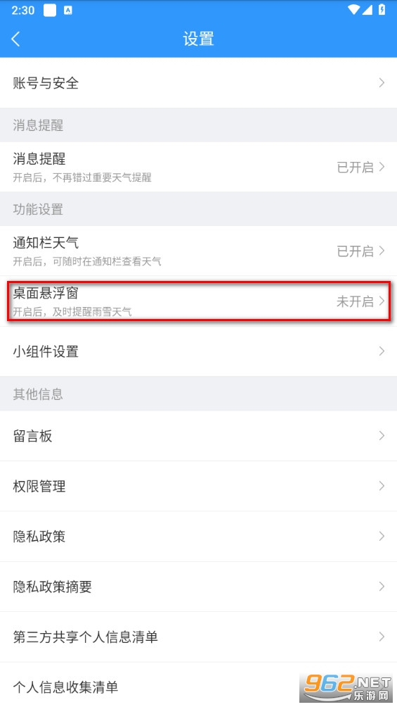 ����Ԥ����app