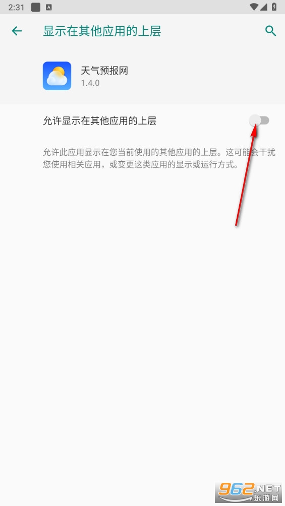 ����Ԥ����app