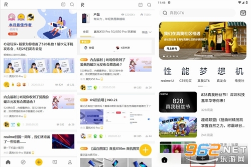 realme Community��������app