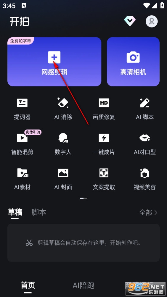 ����app