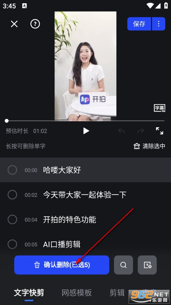 ����app