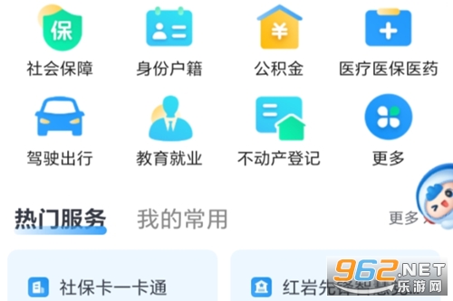 ����app�ٷ����°�