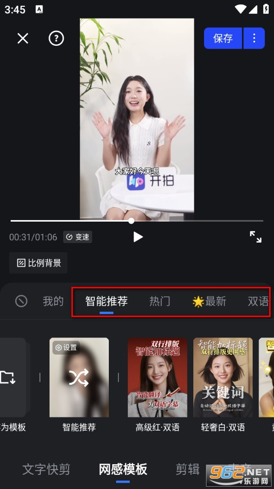 ����app
