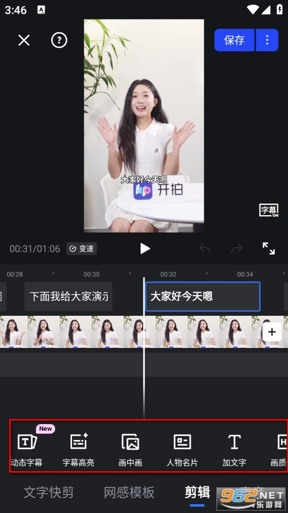 ����app