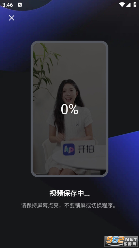 ����app
