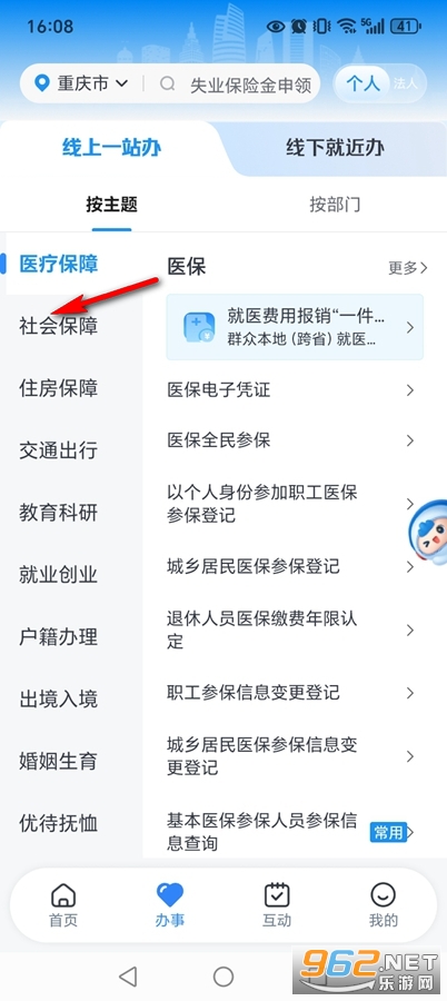 ����app�ٷ����°�