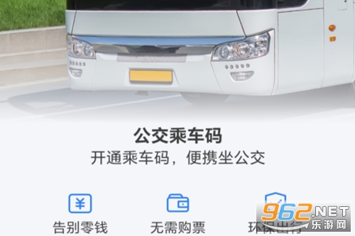 �˳�һ��ͨapp