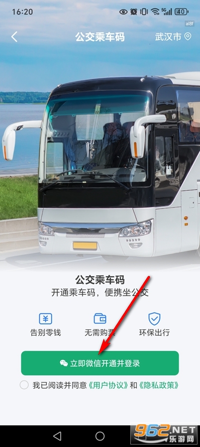 �˳�һ��ͨapp