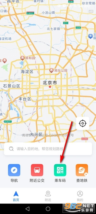 �˳�һ��ͨapp