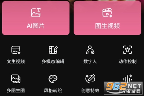 可灵AI 可灵AI