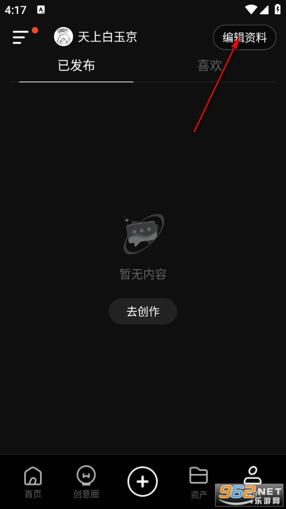 可灵AI官方版 可灵AI官方版