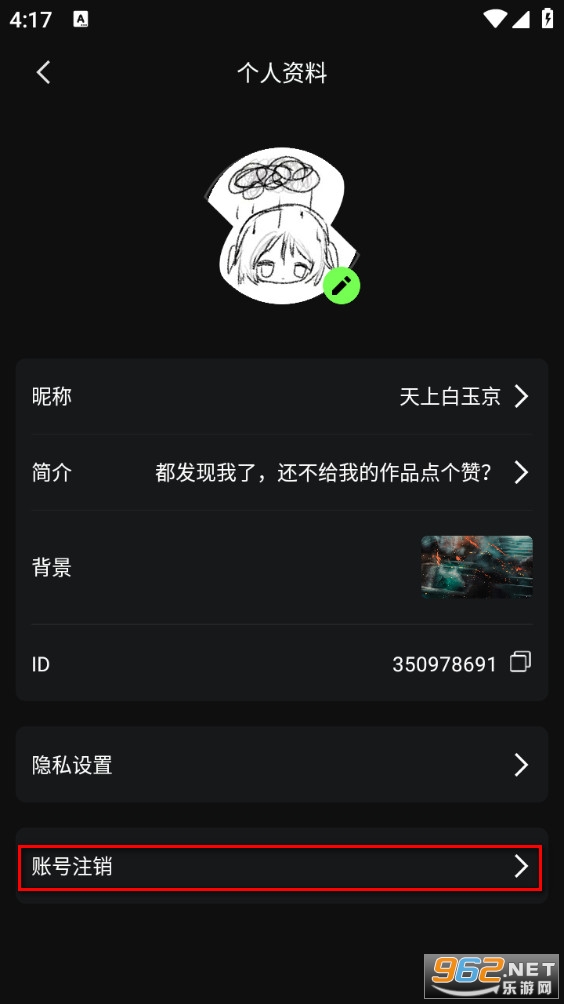 可灵AI官方版 可灵AI官方版