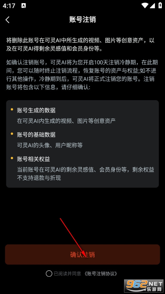 可灵AI官方版 可灵AI官方版