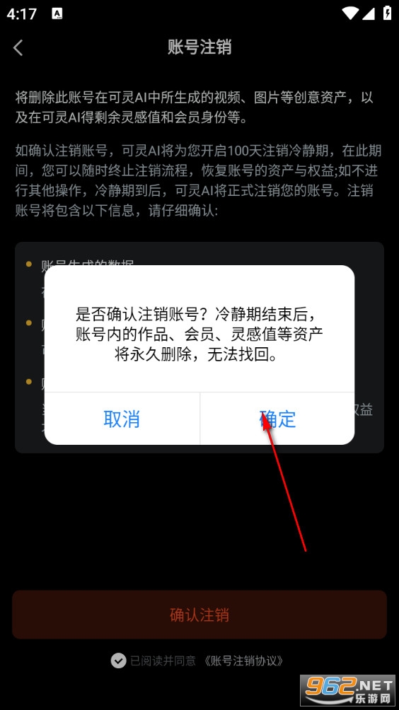 可灵AI官方版 可灵AI官方版