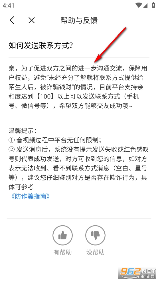 附近速聊app 附近速聊app