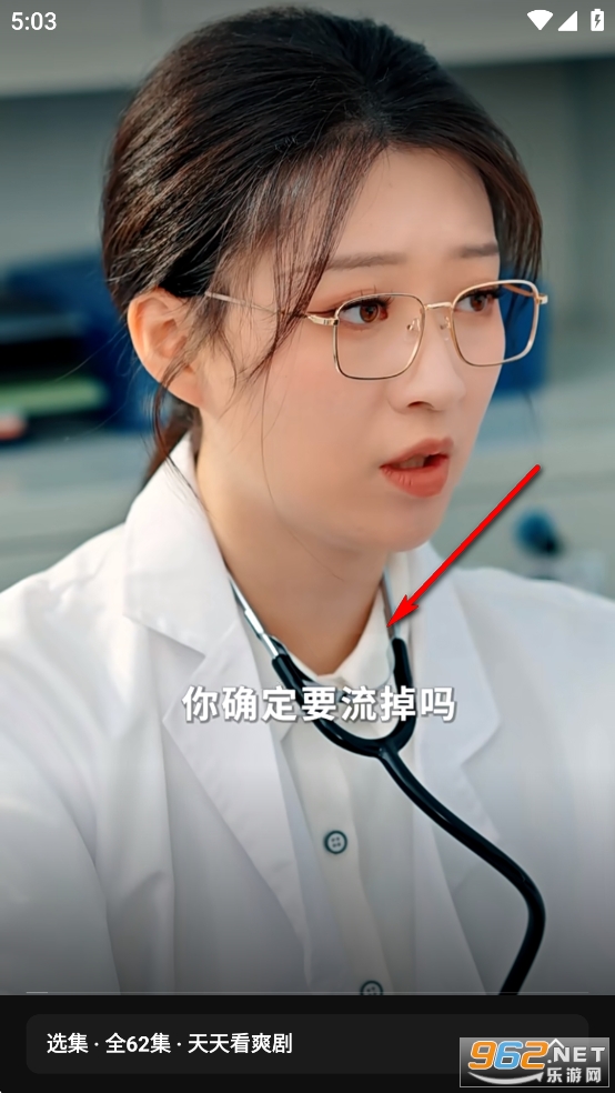 �����糡app�ٷ���