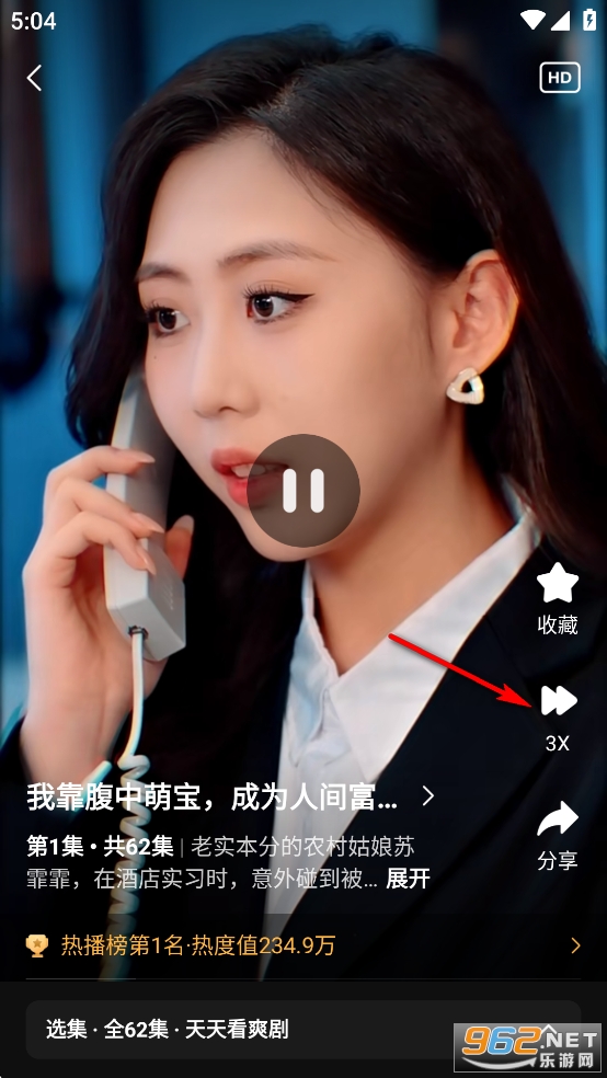 �����糡app�ٷ���