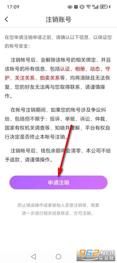 ����İ��app