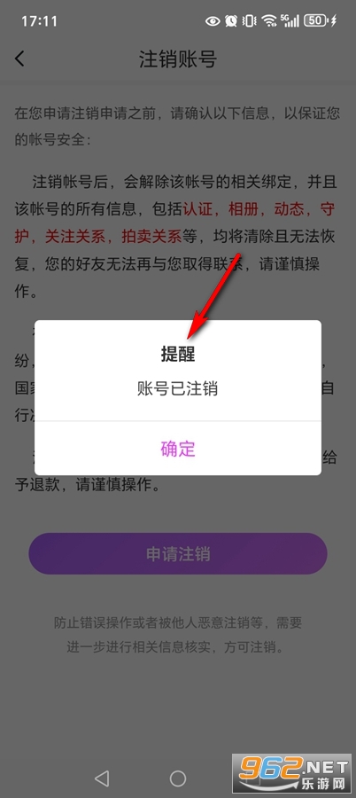 ����İ��app