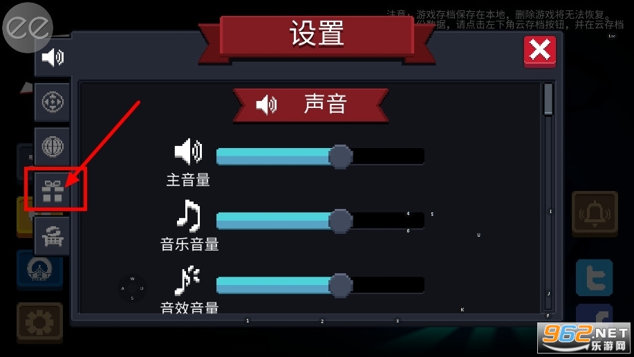 5play元气骑士7.9.0破解版 5play元气骑士7.9.0破解版