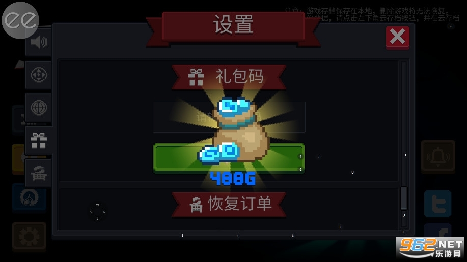 5play元气骑士7.9.0破解版 5play元气骑士7.9.0破解版