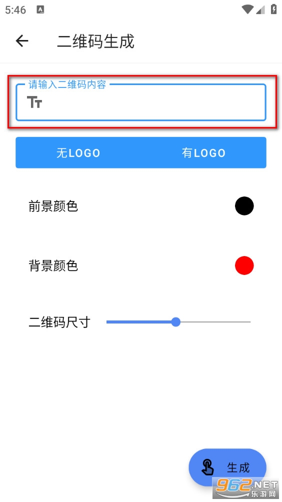 速译扫描通app 速译扫描通app