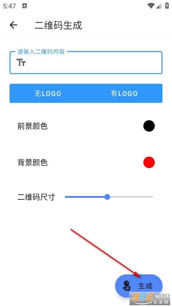 速译扫描通app 速译扫描通app