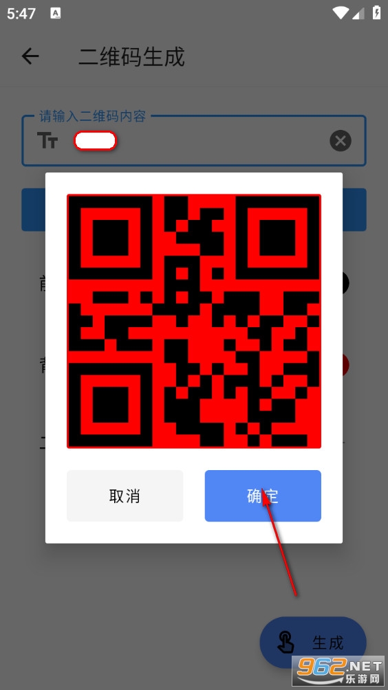 速译扫描通app 速译扫描通app