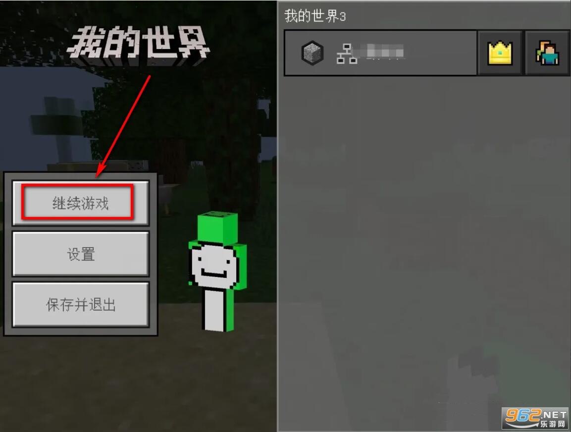 �ҵ�������Ұ����°汾