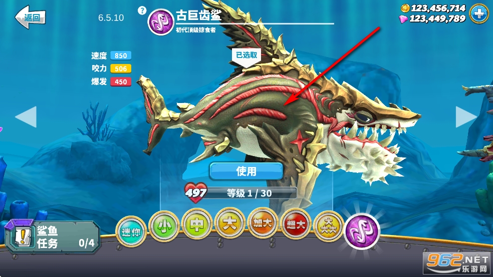 饥饿鲨世界国服破解版 饥饿鲨世界国服破解版