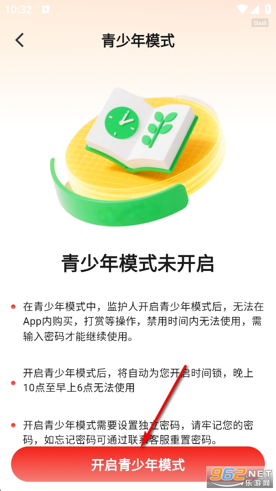 ������Ѷ̾�app
