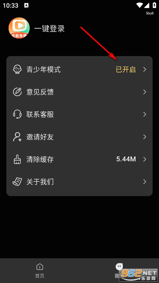 ������Ѷ̾�app