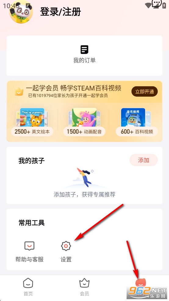 �ҳ�ͨ�ٷ�����