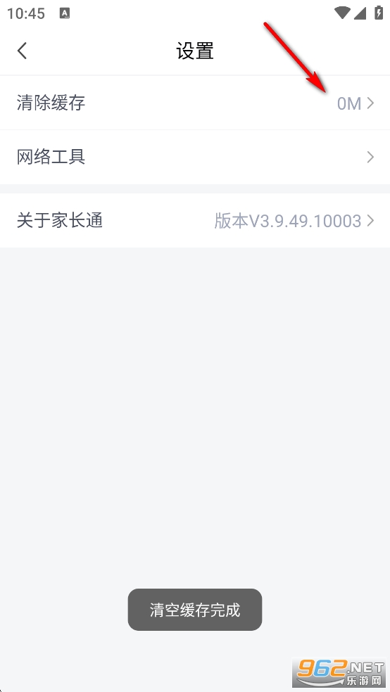 �ҳ�ͨ�ٷ�����