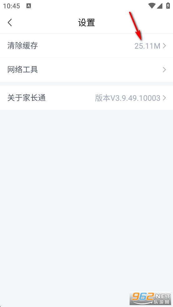 �ҳ�ͨ�ٷ�����