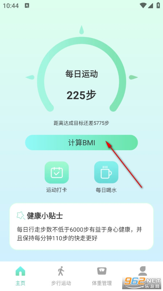 ʱ�̼Ʋ�app