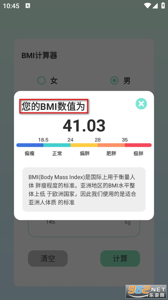 ʱ�̼Ʋ�app