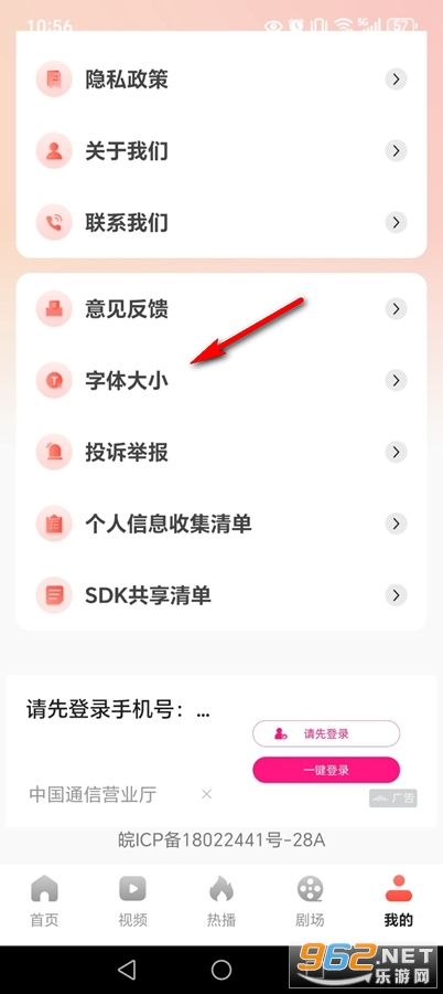 ��Ѷ̾�࿴app