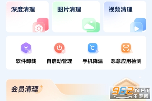 ���������ܼ�app