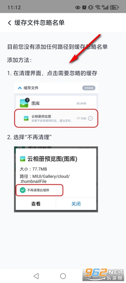 ���������ܼ�app