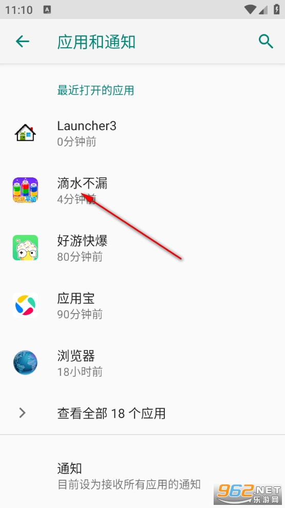 ��ˮ��©