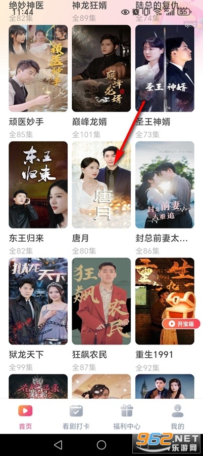 ��ն̾���ѿ�app