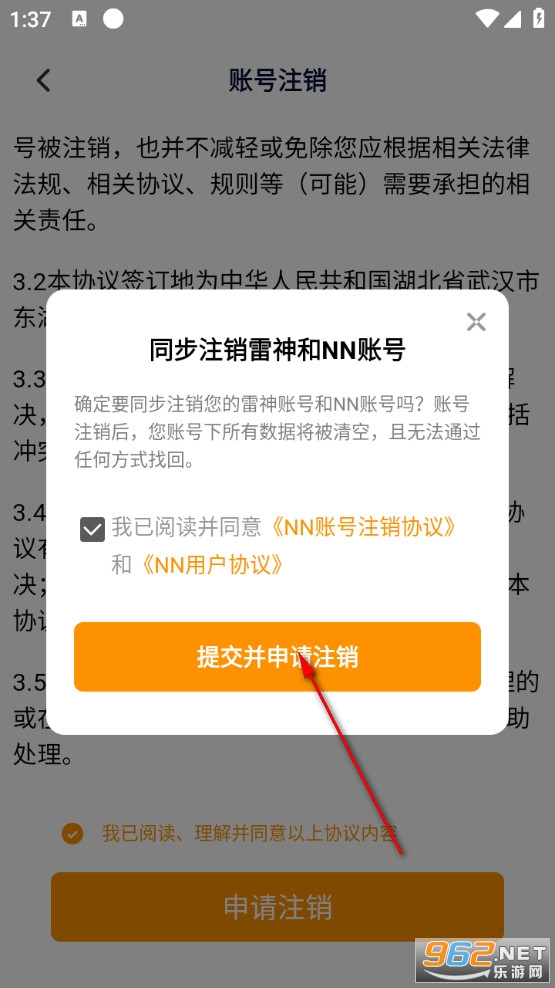 ���������app