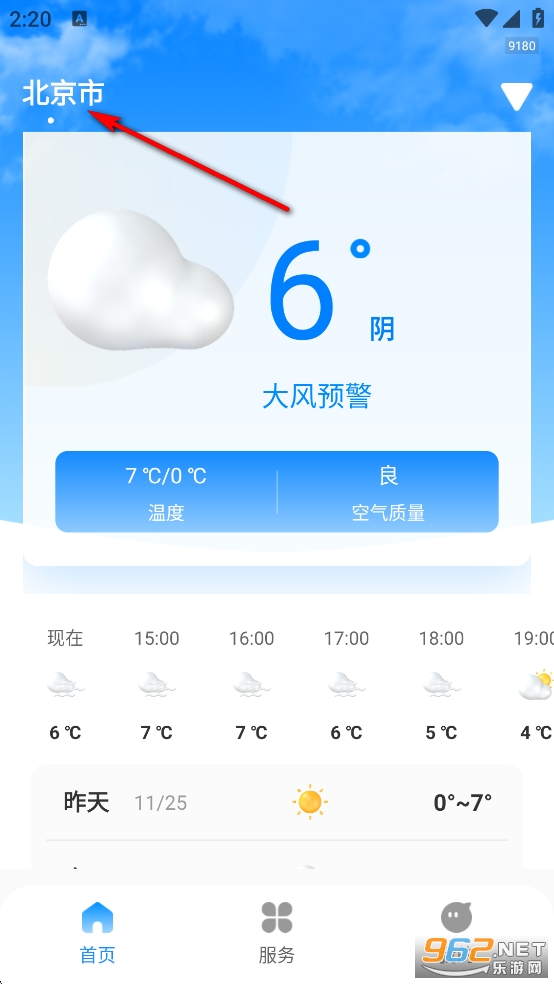 ��������app�ٷ���