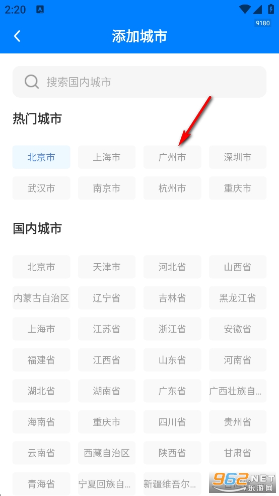 ��������app�ٷ���