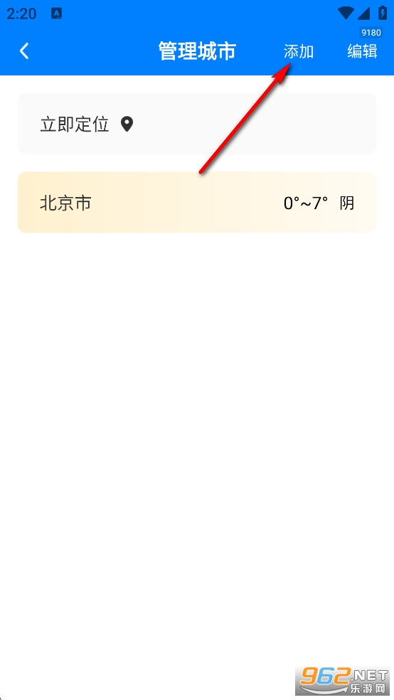 ��������app�ٷ���