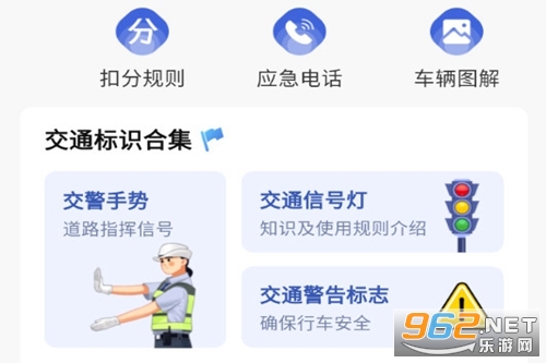 1212查询违章 1212查询违章