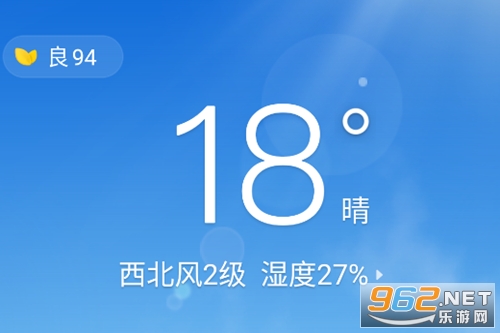 AI天气预报app AI天气预报app