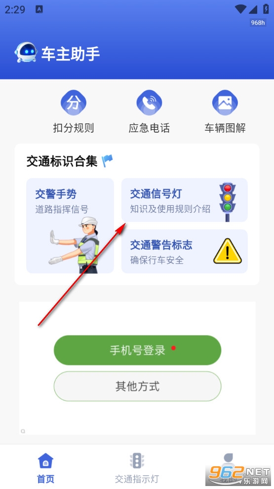 1212查询违章 1212查询违章